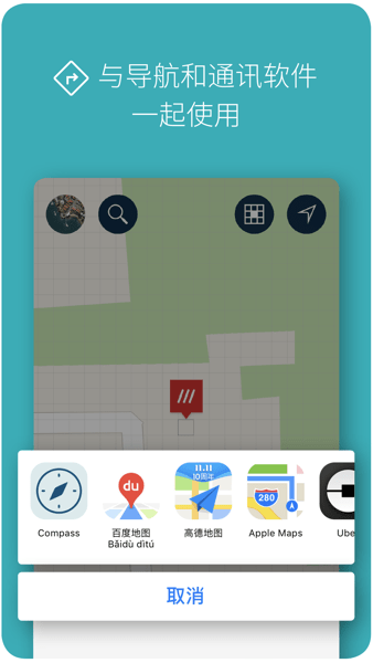 what3words安卓下载