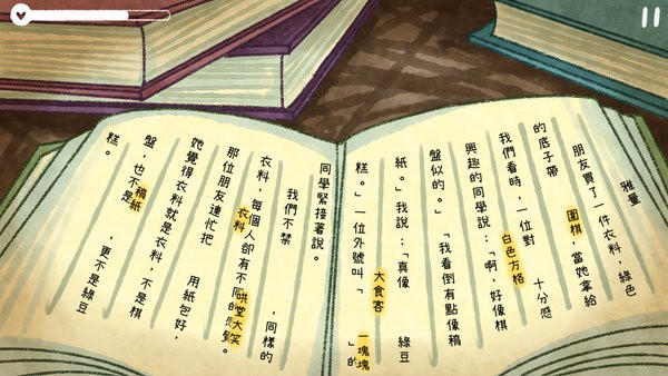 越郁游戏最新版本 越郁游戏中文版本