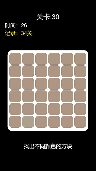 妹妹的脑洞有多大下载