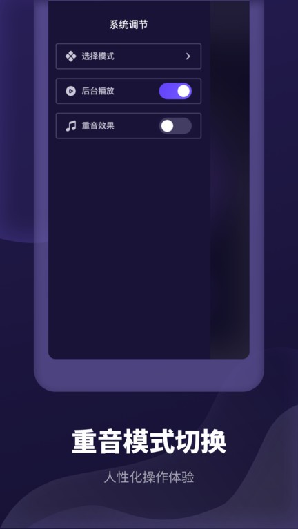 节拍器经典版app
