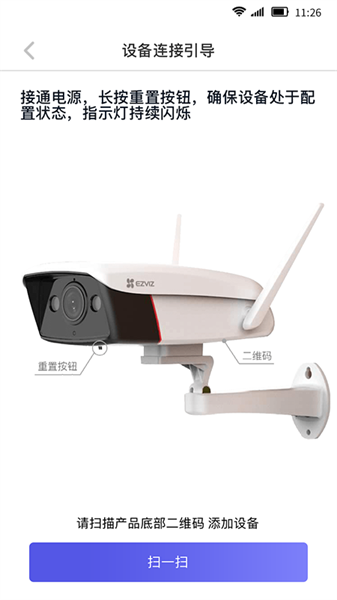 慧家生活app下载