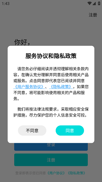 小刀电动app