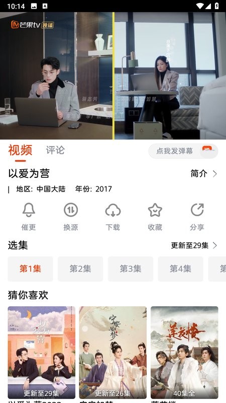 咔咔影视追剧 咔咔影视最新版软件