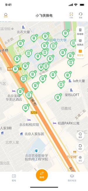 小飞侠换电app 小飞侠换电官方