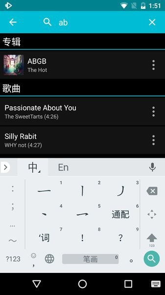 火箭播放器app下载最新版