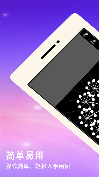 曼达拉绘画app下载	