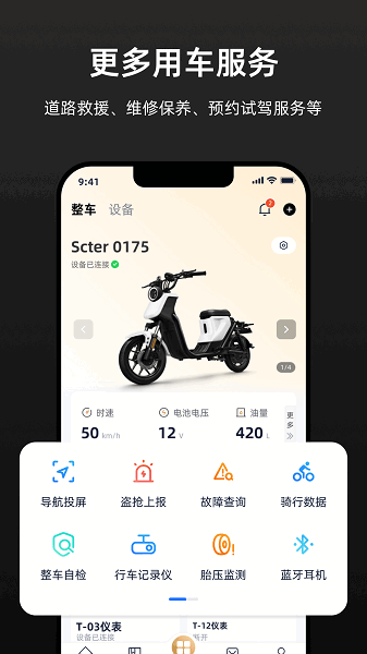 香帅重机摩托车官方 香帅重机app