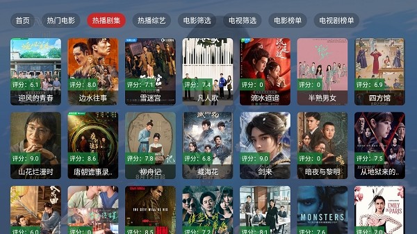 追剧猫tv最新版