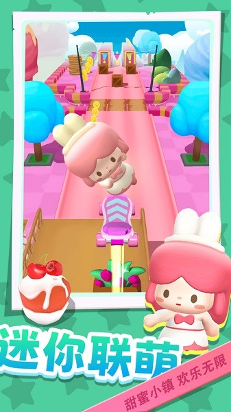 迷你联萌大冒险手机版
