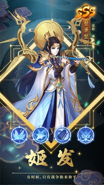 沧海一剑官方版 沧海一剑手游