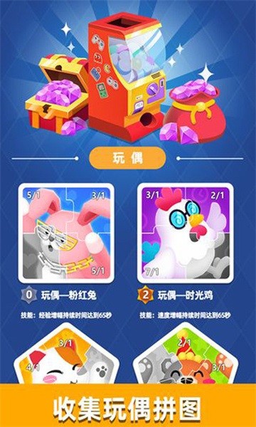 街机大亨发家史游戏