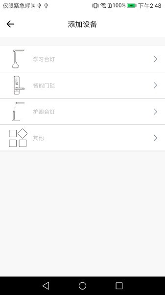 杰科AI软件下载 杰科AI下载