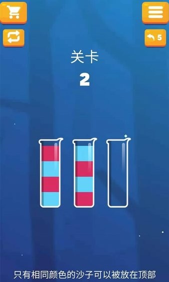 倒沙我最强 倒沙我最强手机版