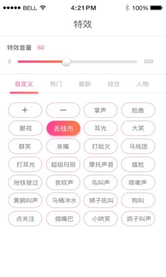 小k同学智能app