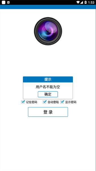 hw168摄像头APP hw168摄像头APP下载