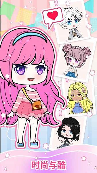 女王时尚公主设计手游下载 女王时尚公主设计下载