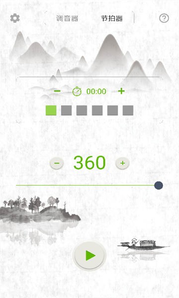 大提琴调音器下载免费