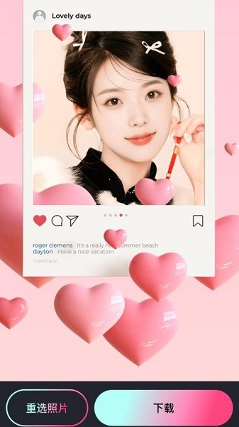 抖映相机软件 抖映相机app