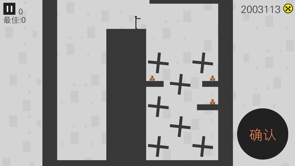 火柴人必须死3安装包