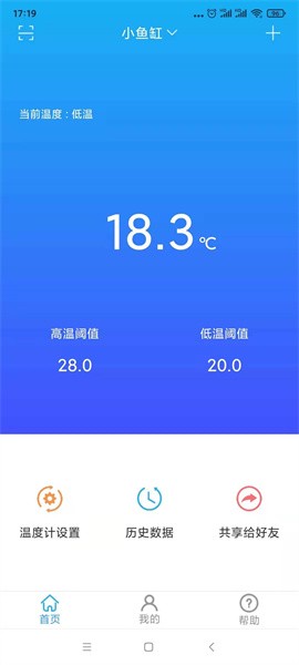 小鱼过年 小鱼过年app