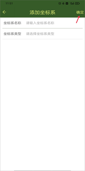 战迹地图怎么用