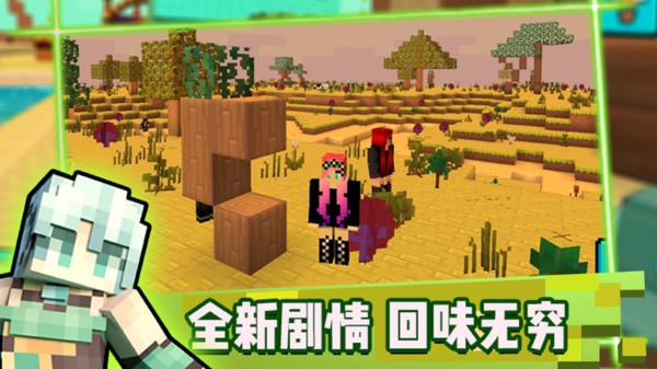 像素世界生存手机游戏 像素世界生存中文版