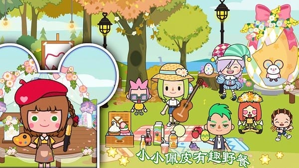 小小佩皮生活下载