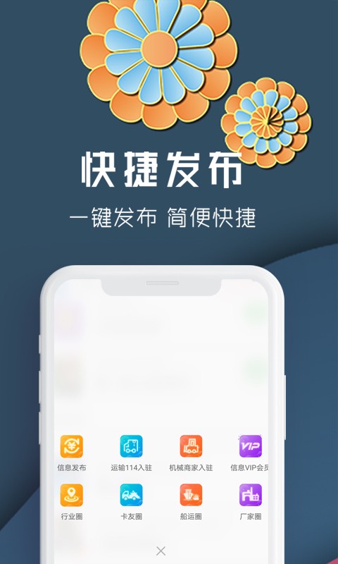 云料网 云料网app