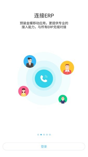 安踏之家安卓版本