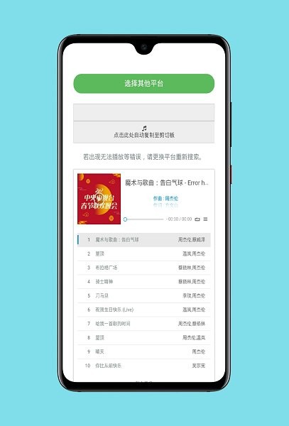 闲月app最新版