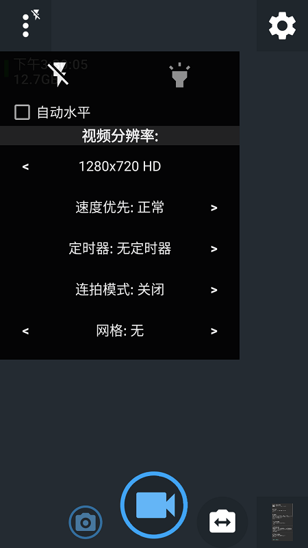 开源相机open camera 开源相机app