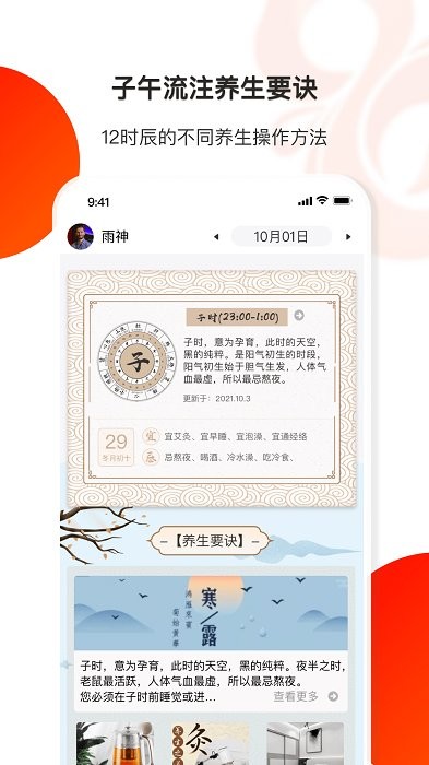 葫芦健康app 葫芦健康软件