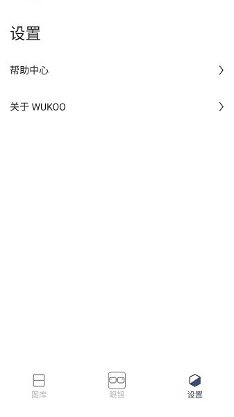 WUKOO下载app