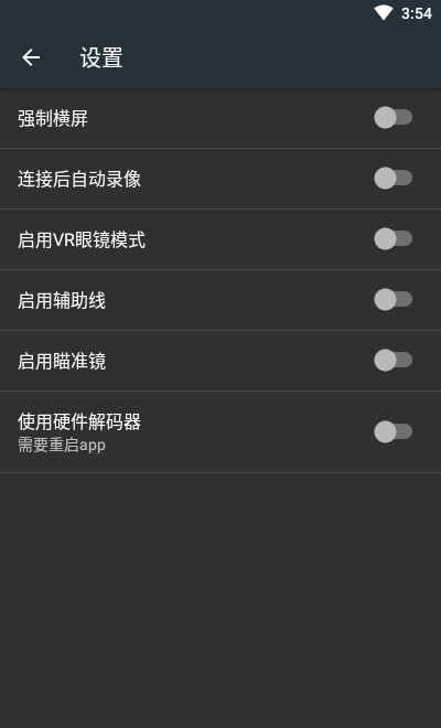 云卓fpv手机app
