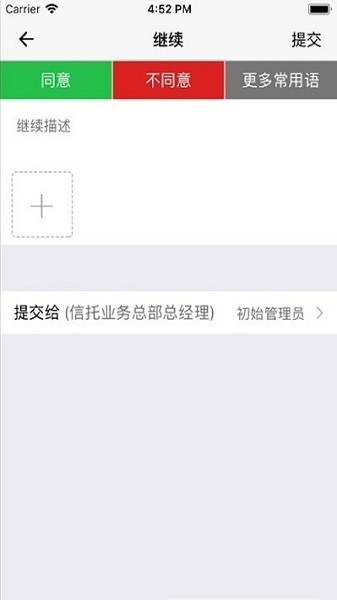 爱华能app下载 爱华能iHN十下载官网