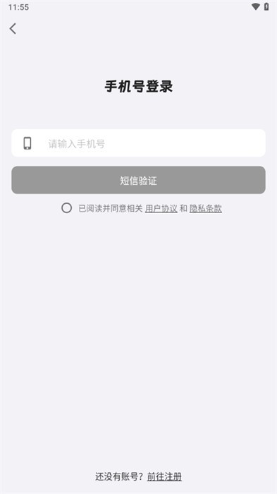 捷渡智能行车记录仪 捷渡智能app