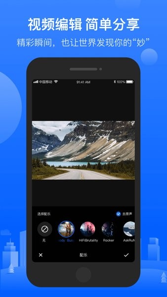 先锋行车记录仪官方app