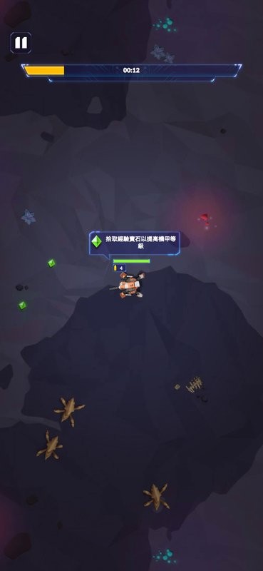 行星开拓者游戏