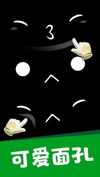 造型大师3d游戏 造型大师3d手机版