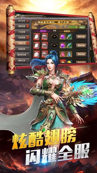 开疆纪手游 开疆纪传奇