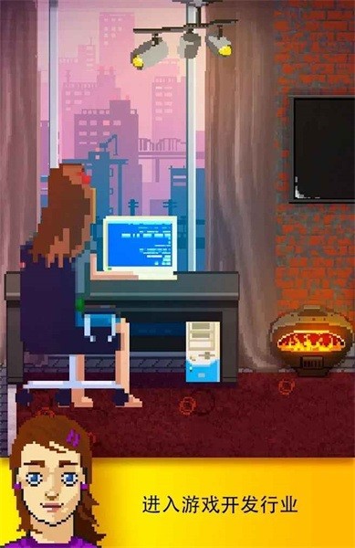 游戏开发模拟器游戏