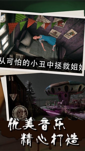 我的冰淇淋小家游戏 我的冰淇淋小家恐怖冰淇淋