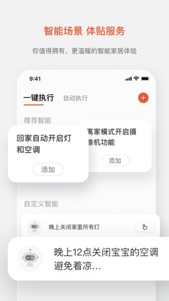值得看云智能手机版