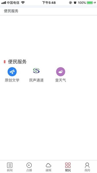 云吉州客户端 云吉州app