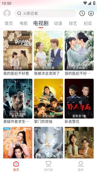 奇米影视app下载