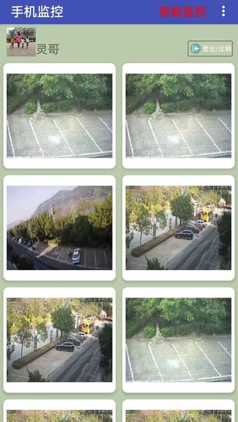 大众电子眼安卓版