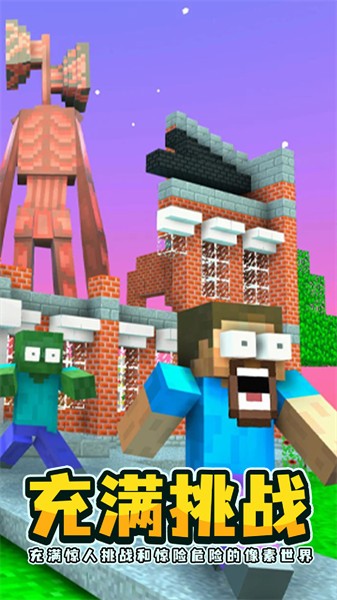 海怪学院游戏 海怪学院游戏下载