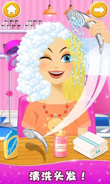公主美发化妆换装手机版下载 公主美发化妆换装下载