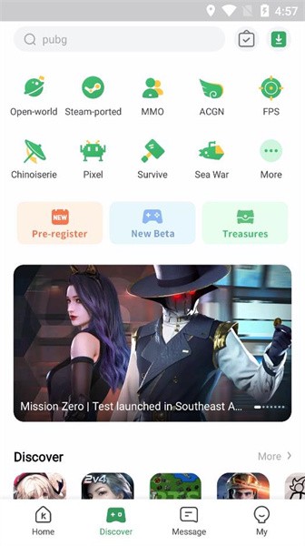 gamekipoapp gamekipo手机版下载