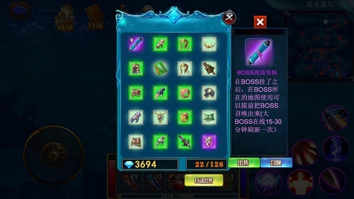 山村驱魔师游戏下载